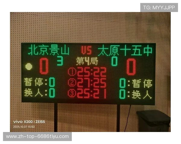 全国体育院校排球联赛（全国排球传统学校比赛）sports